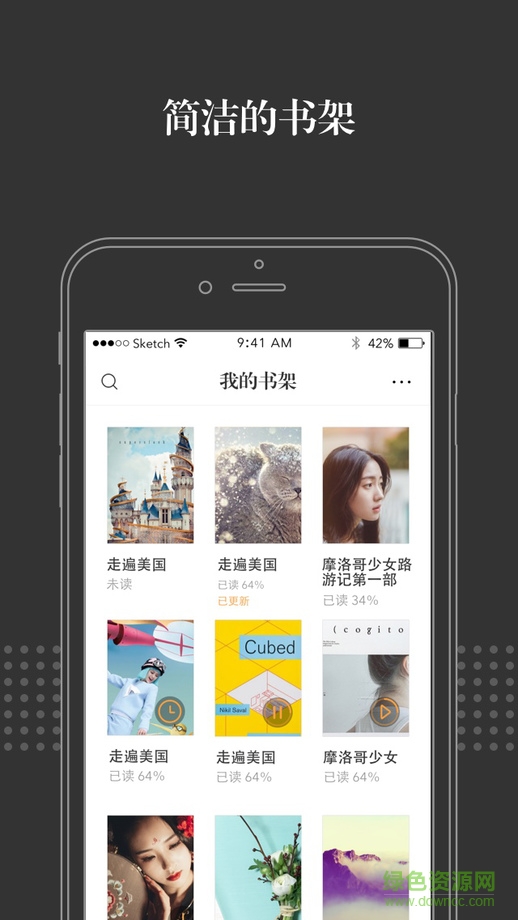 淘寶閱讀官網(wǎng)下載