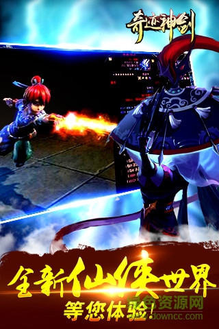 奇跡神劍iphone版 v1.9 官網(wǎng)蘋果手機版 1