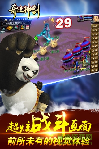 奇跡神劍iphone版 v1.9 官網(wǎng)蘋果手機版 2