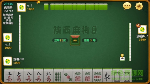 丫丫麻將手機安卓版 v5.1.1 1