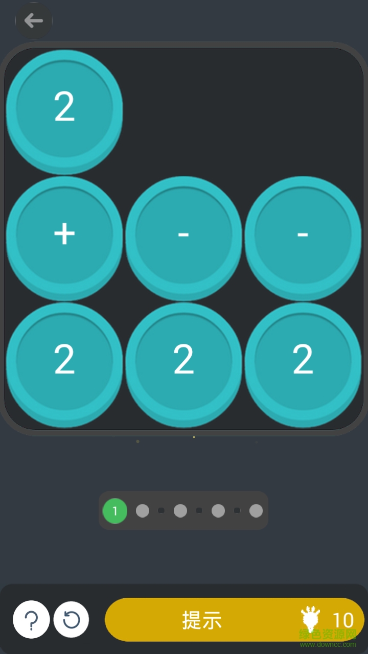 燒腦數(shù)學大師 v1.3.0 安卓版 2