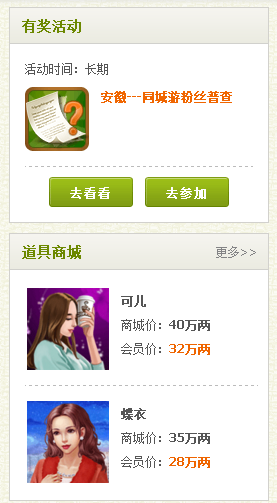 宿松同城游(同城游) v4.3.3 官方安卓版 0