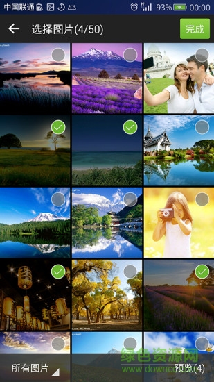易圖文手機(jī)軟件 v1.1.0 安卓版 0