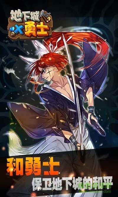 像素騎士團(tuán)手機版 v0.1.0 安卓版 0