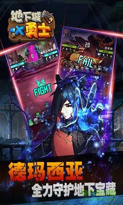 像素騎士團(tuán)安卓版 像素騎士團(tuán)手機版