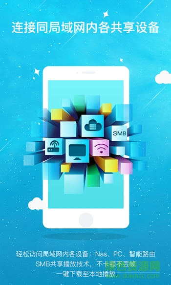 威動(dòng)vr播放器 v1.0.2 安卓版 2