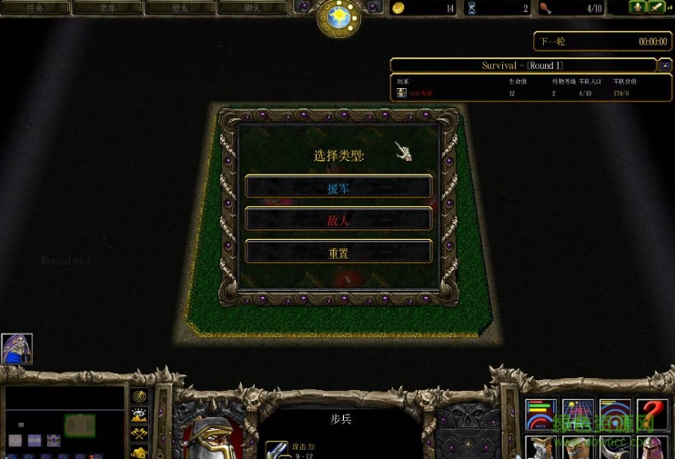 搞死戰(zhàn)爭正式版v1.8.1_魔獸塔防地圖 附游戲攻略 0