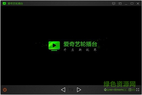 愛奇藝輪播臺 v5.2.15.2240 官網(wǎng)版 0