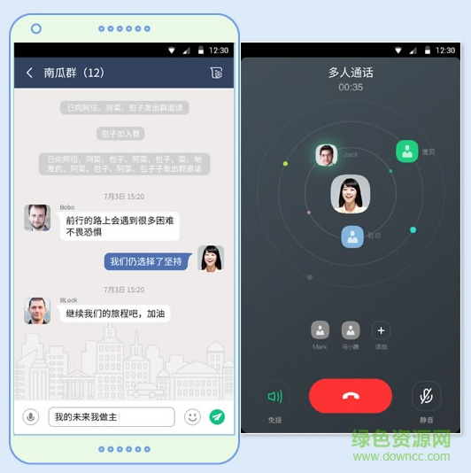 和飛信ipad客戶(hù)端 v4.0.0281 官方ios版 2