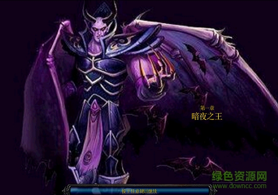 黑暗神殿2暗夜之王_魔獸戰(zhàn)役地圖 附游戲攻略 0