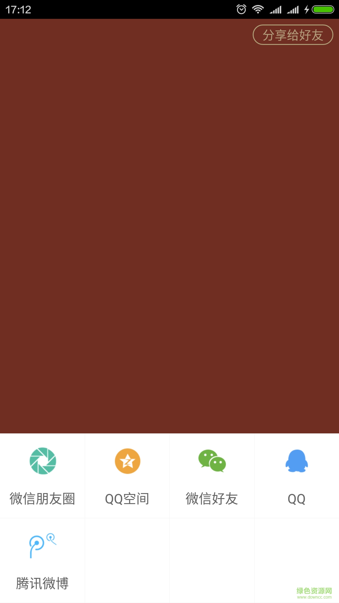 麗莎寵兒最新版 v1.8.9 安卓版 3