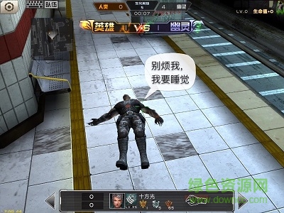 Hide And Fire內(nèi)購修改版(第三人稱射擊) v2.0.0 安卓版 0