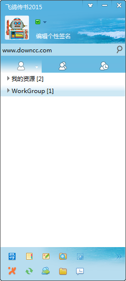 飛鴿傳書(shū)2016綠色版 v5.1.160704 官方最新版 0