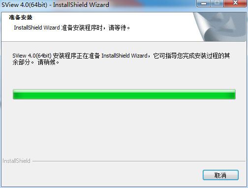 sview三維瀏覽器