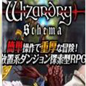 巫術(shù)計(jì)劃中文修改版