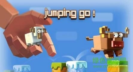 Jumping Go中文修改版(跳躍前進) v1.0.1 安卓版 0