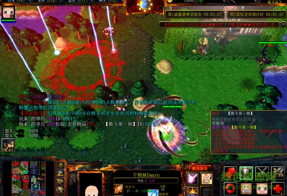 傲斗凌天2.74e幻燼源初vip修改版 附隱藏英雄密碼 1