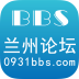 蘭州論壇手機(jī)版