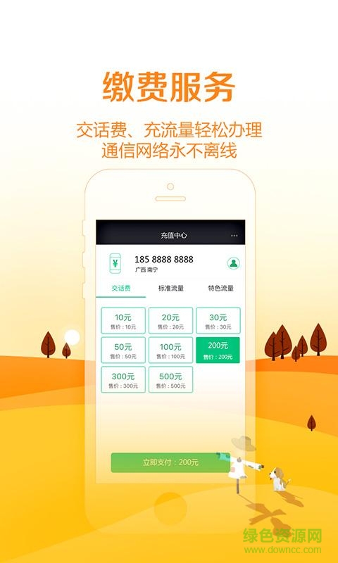 樂(lè)醒 v0.1.84 安卓版 0