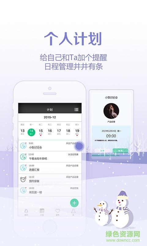 樂(lè)醒 v0.1.84 安卓版 2