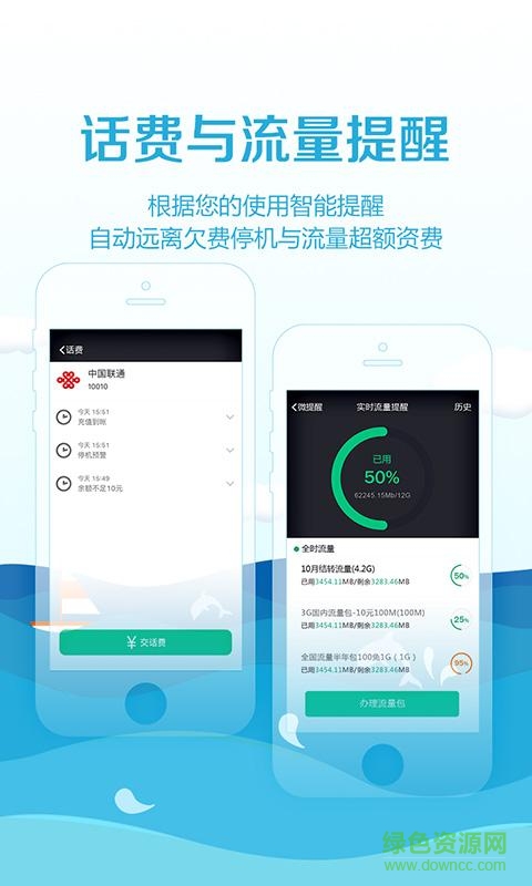 樂(lè)醒 v0.1.84 安卓版 3