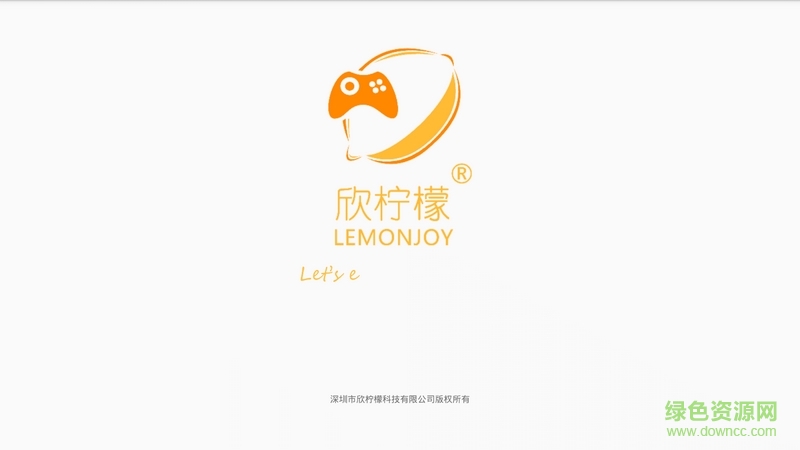 欣檸檬手柄助手 v1.2 安卓電視版 1