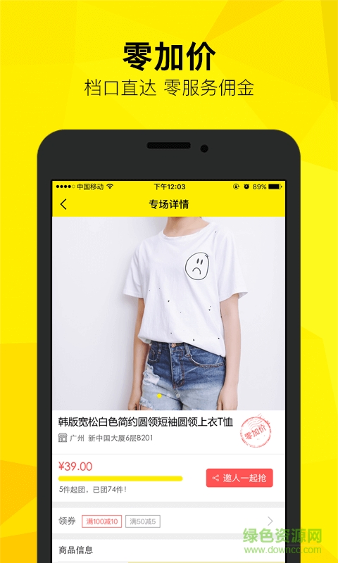 上新客戶端 v3.1.16111800 官網(wǎng)安卓手機版 0