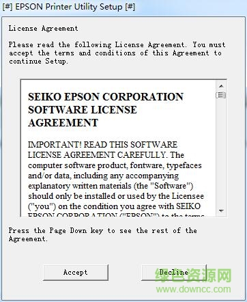 愛(ài)普生SX130打印機(jī)驅(qū)動(dòng)  0