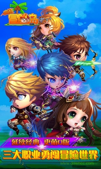 瘋狂冒險(xiǎn)島變態(tài)版 v1.2.30 安卓版 0