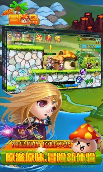 瘋狂冒險(xiǎn)島變態(tài)版 v1.2.30 安卓版 2