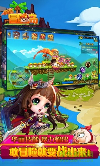 瘋狂冒險(xiǎn)島變態(tài)版 v1.2.30 安卓版 1