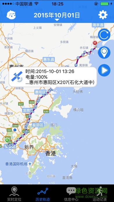 守護(hù)之星兒童版 v2.1 官網(wǎng)安卓版 3
