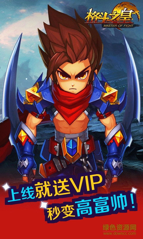 格斗之皇hd變態(tài)版 v5.3.0 bt安卓版 3