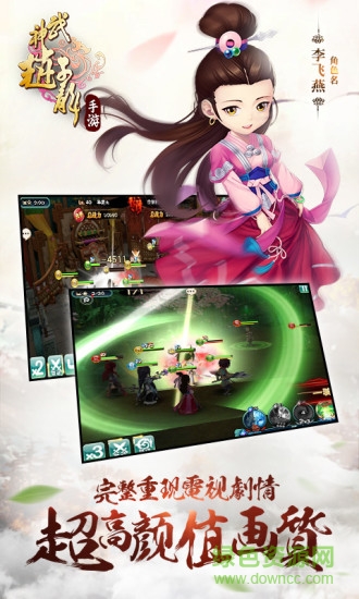 武神趙子龍手游星耀版 v1.15.0 安卓版 0