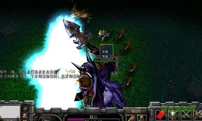 夢(mèng)三國(guó)赤壁之戰(zhàn)v1.0正式版_魔獸防守rpg 附隱藏英雄密碼 0