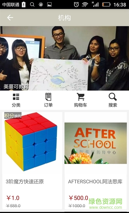 校狗手機(jī)版 v5.0.33 安卓版 2