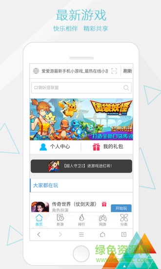 一個瀏覽器客戶端 v1.0 安卓版 2