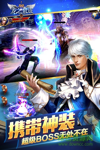 龍之奇跡內(nèi)購(gòu)版下載