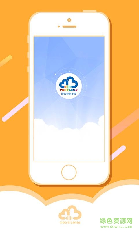 語(yǔ)音智能手表app v1.0.3 安卓版 1