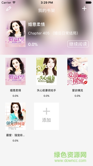 閱聽文學(xué)小說網(wǎng)手機(jī)版(閱聽書城小說) v1.0 安卓版 0