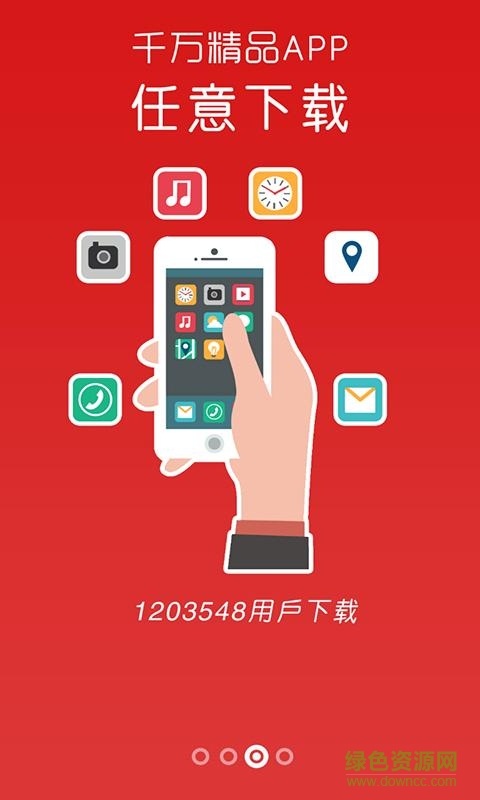 至尊免費(fèi)WiFi手機(jī)版 v1.0.1 安卓版 0
