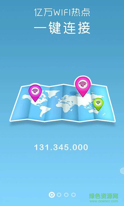 至尊免費(fèi)WiFi手機(jī)版 v1.0.1 安卓版 2