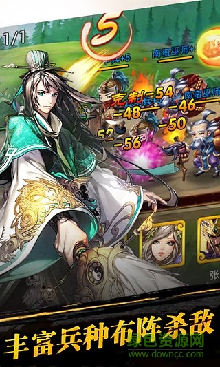 三國之亂舞官方360版下載