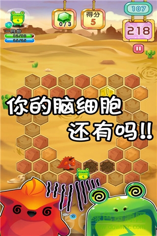 九游萌萌尋寶手機(jī)版 v1.1 安卓版 0