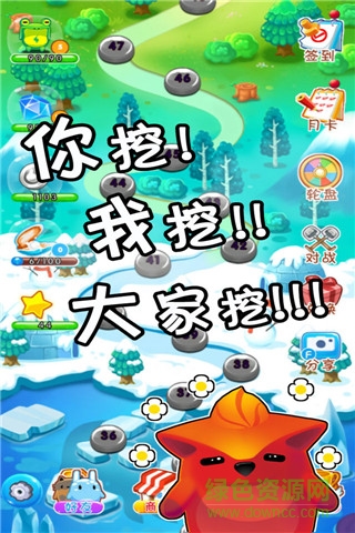 九游萌萌尋寶手機(jī)版 v1.1 安卓版 1
