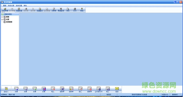 用友票據(jù)通普及版 v5.2.1 綠色版 0