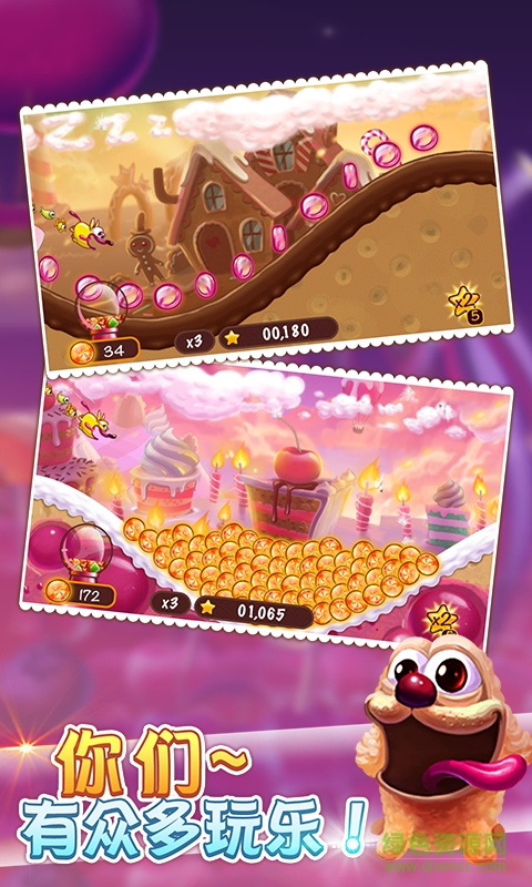 飛天酷狗修改版 v1.0.01 安卓無(wú)限金幣版 3