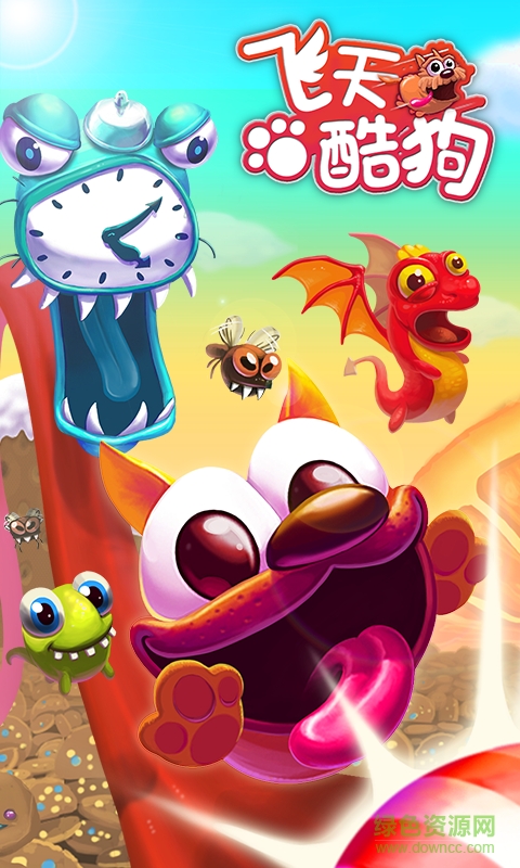 飛天酷狗修改版 v1.0.01 安卓無(wú)限金幣版 2