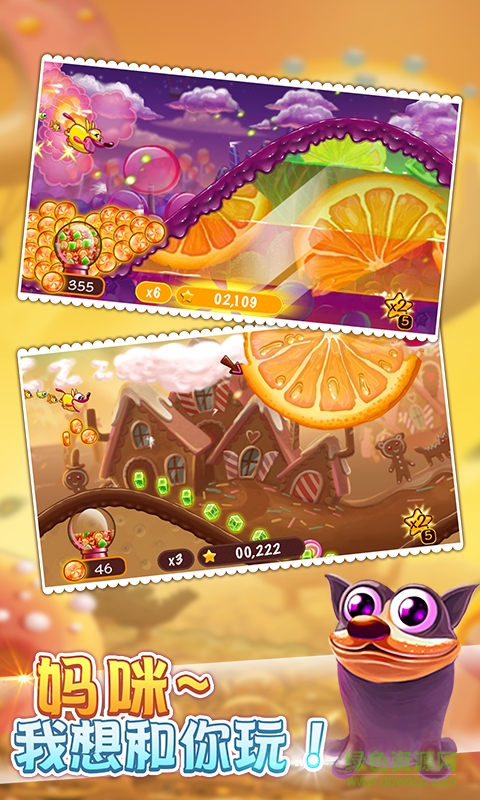 飛天酷狗修改版 v1.0.01 安卓無(wú)限金幣版 0