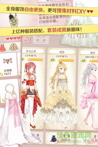 暖暖環(huán)游世界vivo賬號最新版本 v5.7.2 安卓版 2